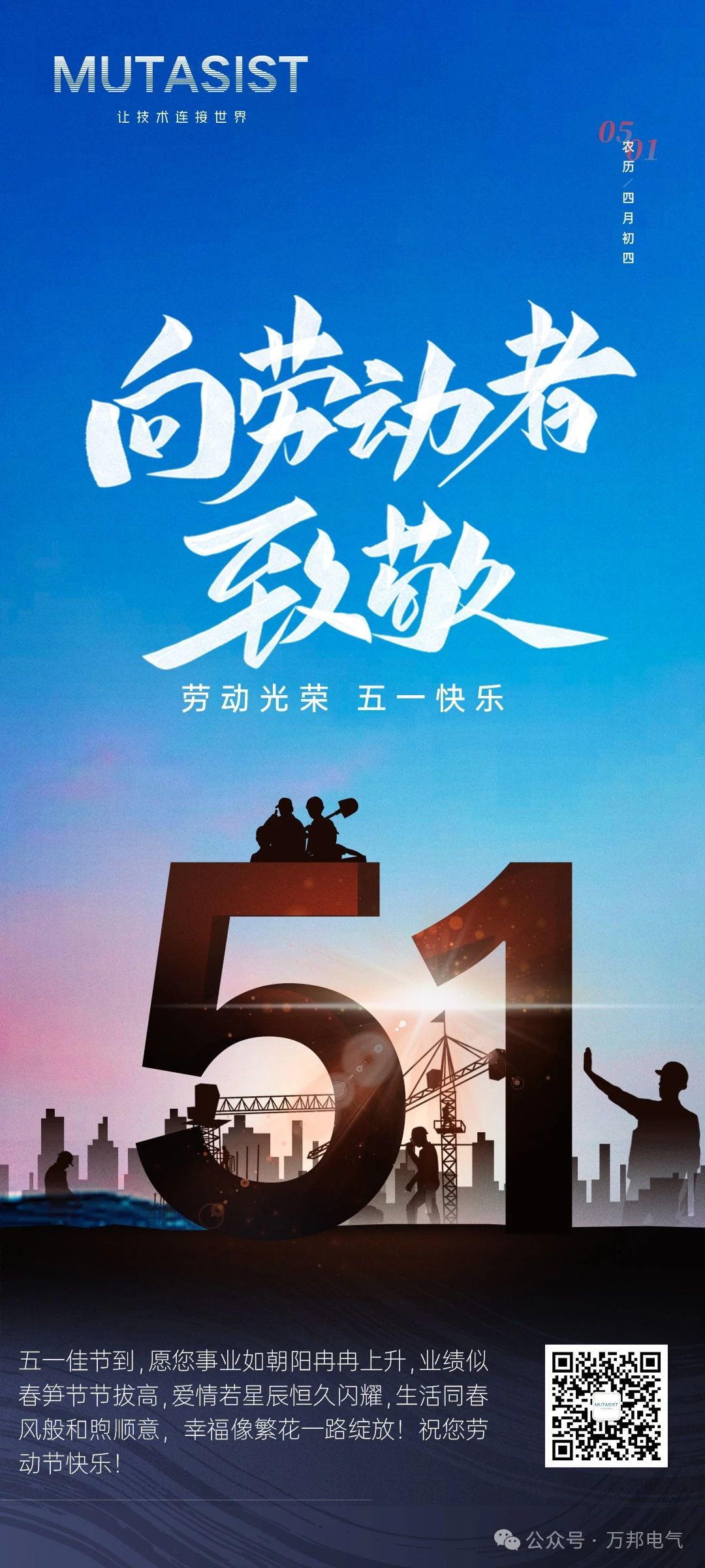 微信图片_20250624174911.jpg