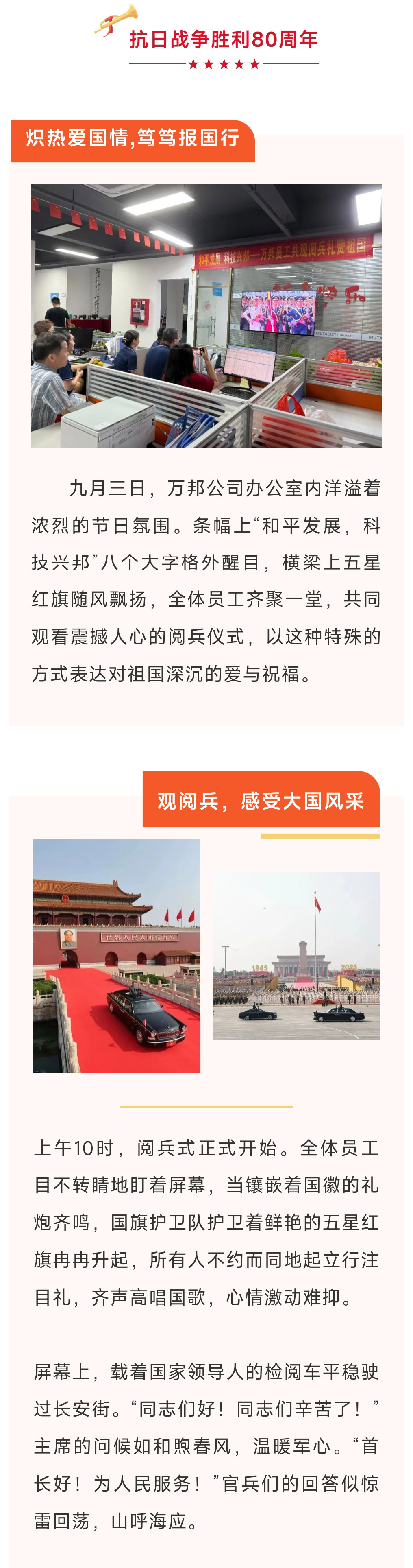 weix_01.jpg