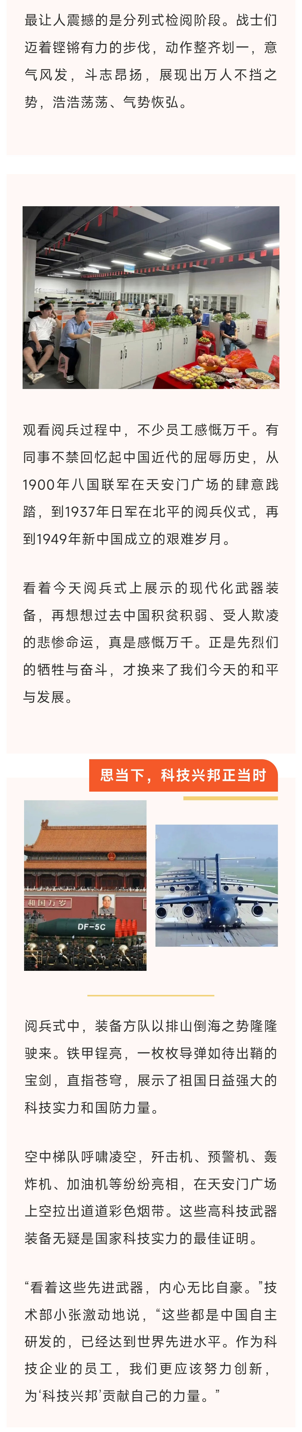 weix_02.jpg