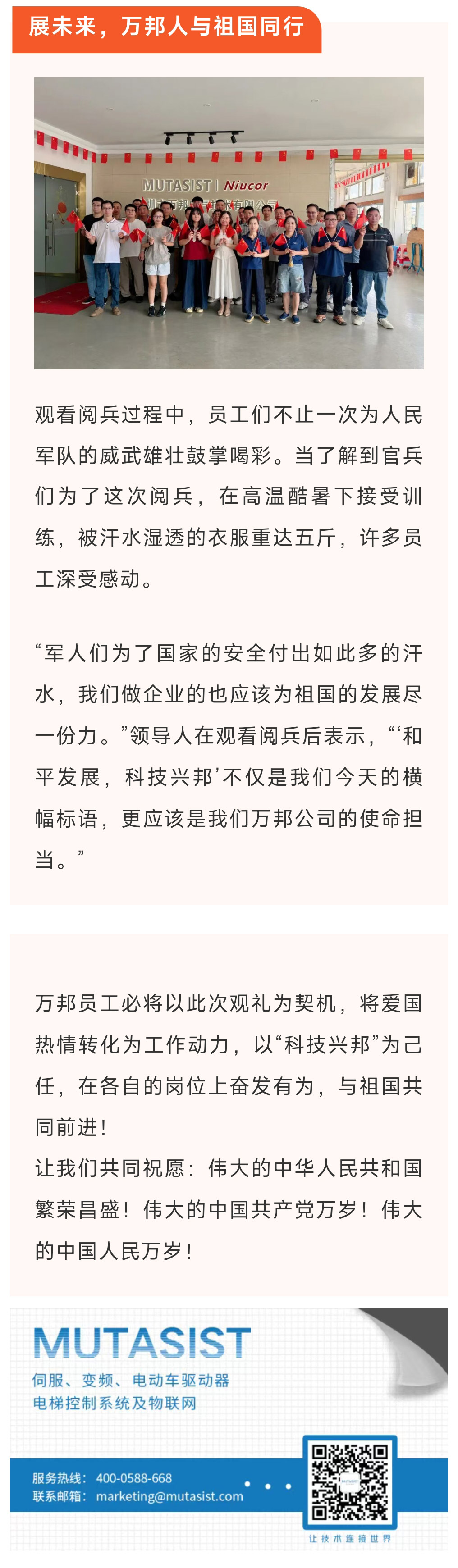 weix_03.jpg